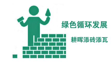 節(jié)能減排項(xiàng)目
