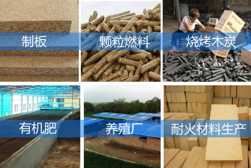 鋸末粉碎機(jī)用途廣泛