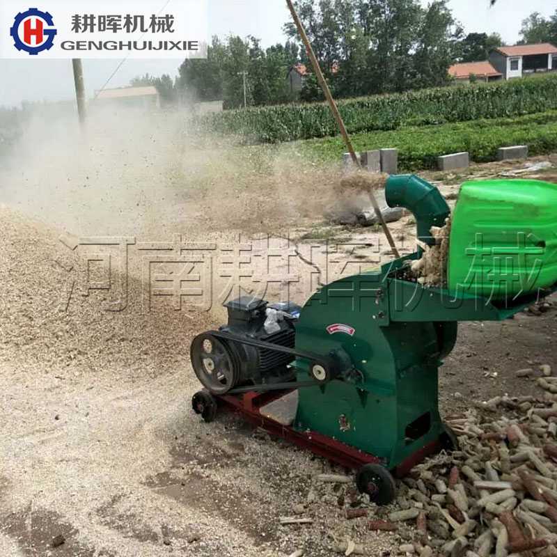 玉米芯粉碎機